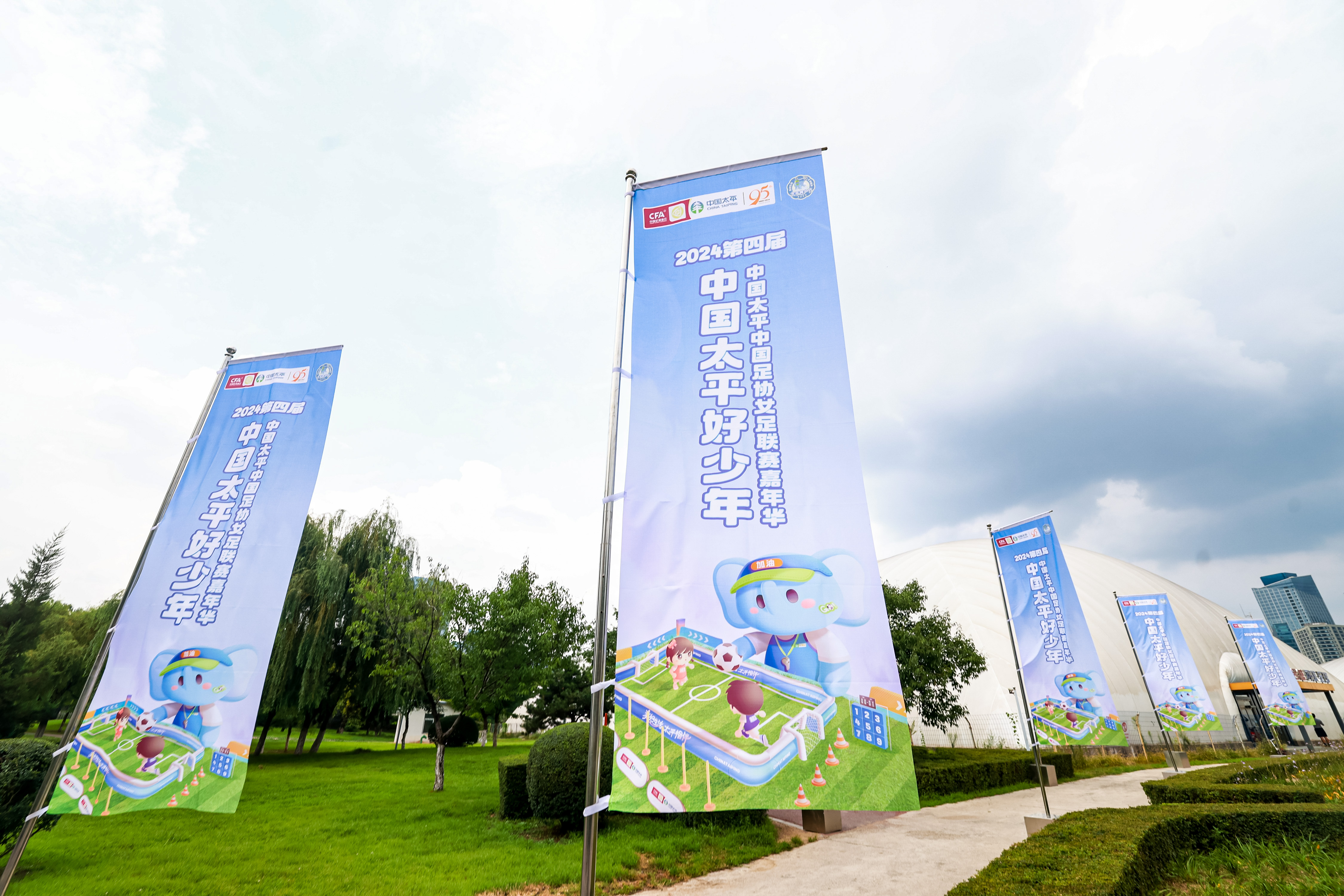 沈陽藝誠活動(dòng)策劃.jpg 沈陽藝誠活動(dòng)策劃.jpg