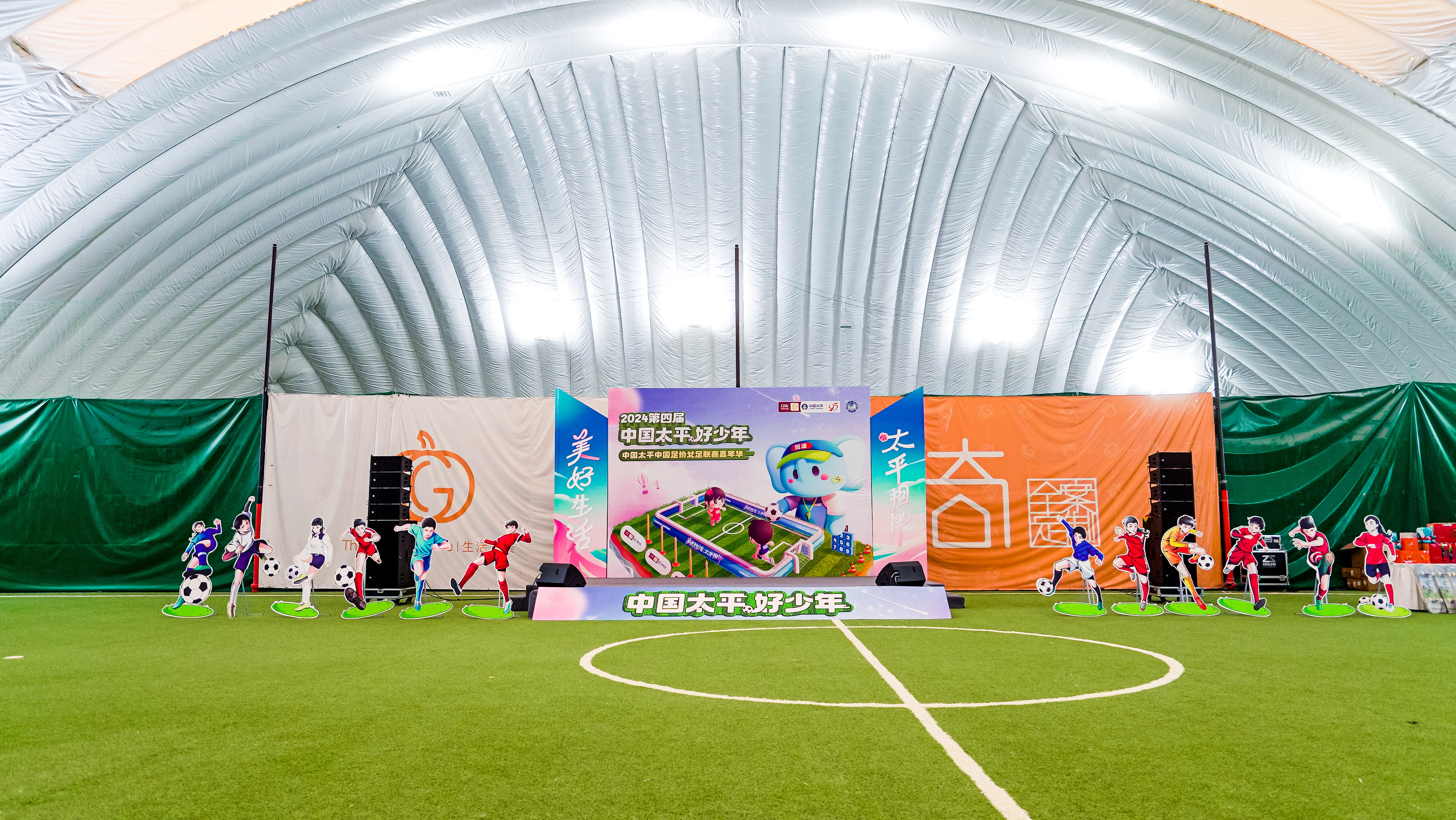 沈陽藝誠活動(dòng)策劃.jpg 沈陽藝誠活動(dòng)策劃.jpg